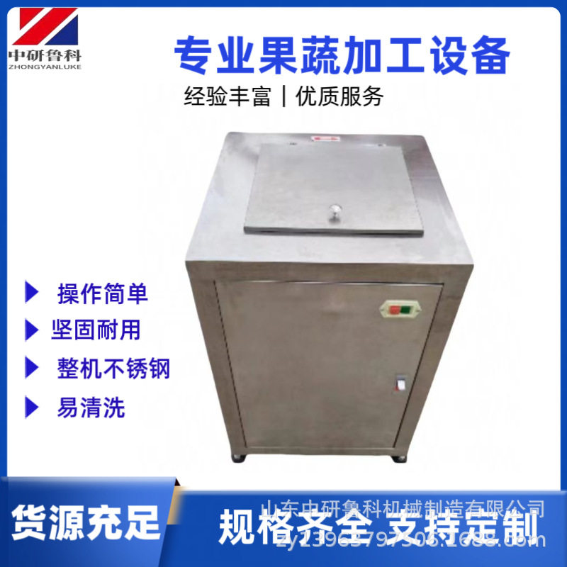 商用菜泥机 不锈钢蔬菜蛋黄研磨机 大型不锈钢电动水果打泥设备