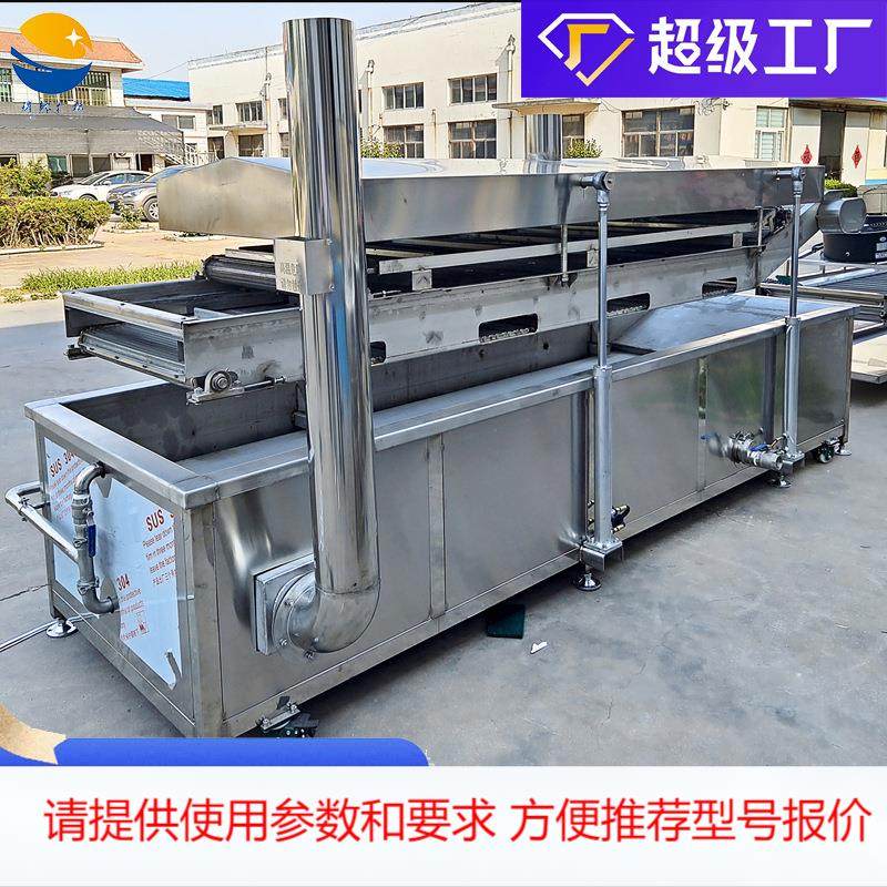 全自动蔬菜连续式蒸煮热烫机 杀青漂烫一体机流水线 桑芽菜设备,清洗/食品/商业设备,其他食品加工设备,淘宝优惠券,粉丝福利购,淘宝优惠卷