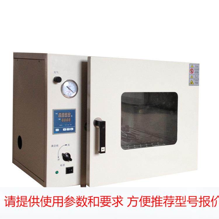 真空干燥箱 DZF-6020 胶水真空脱泡箱 密封测漏机 化妆瓶测漏箱,机械设备,其他机械设备,淘宝优惠券,粉丝福利购,淘宝优惠卷