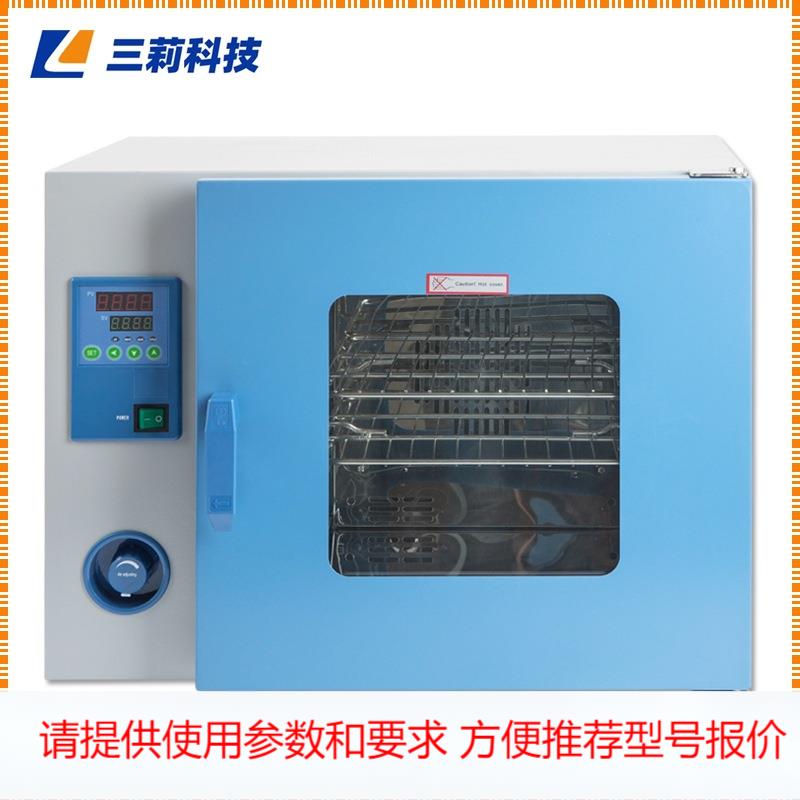 上海一恒鼓风干燥箱 DHG-9030A电热恒温鼓风干燥箱 实验室烘箱