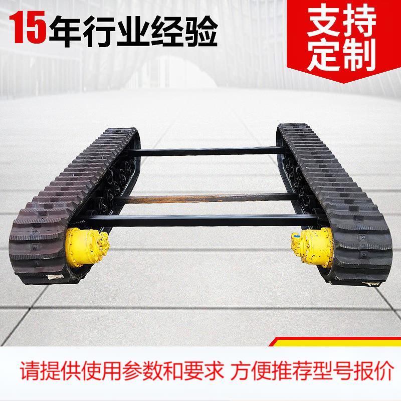 春云供应多用途高性能收割机底盘液压履带底盘电机底盘机械底盘