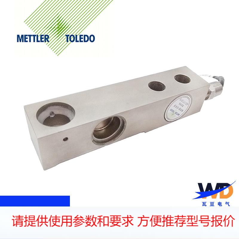 托利多074A称重传感器不锈钢SLB615托利多SLB215称重传感器SLB415