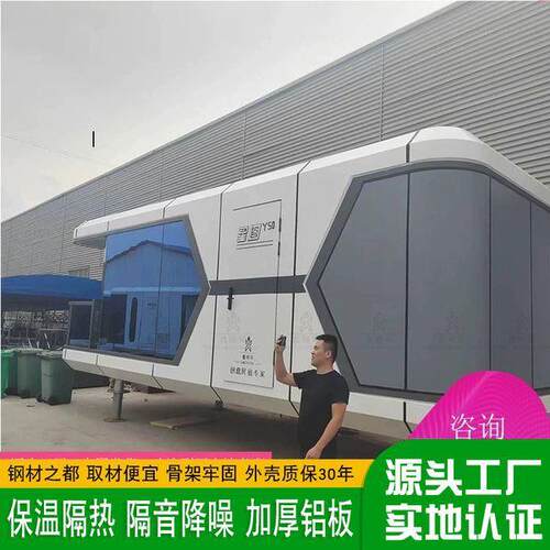 集成装配式胶囊仓星空房别墅景区度假村原力仓创意阳光房设计施工