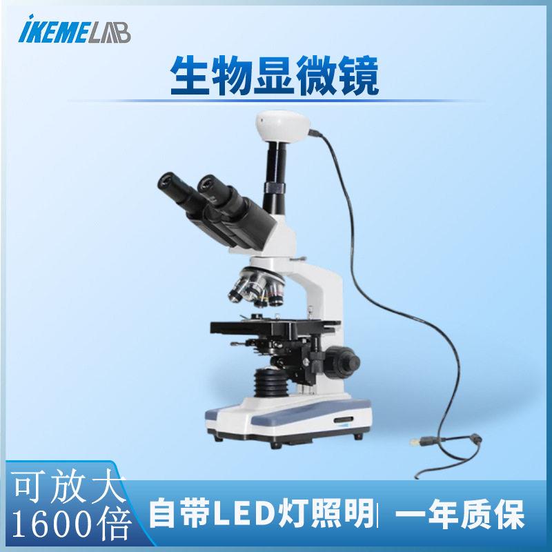 双目光学生物显微镜专业级中学生专用儿童可看细菌科学实验台式