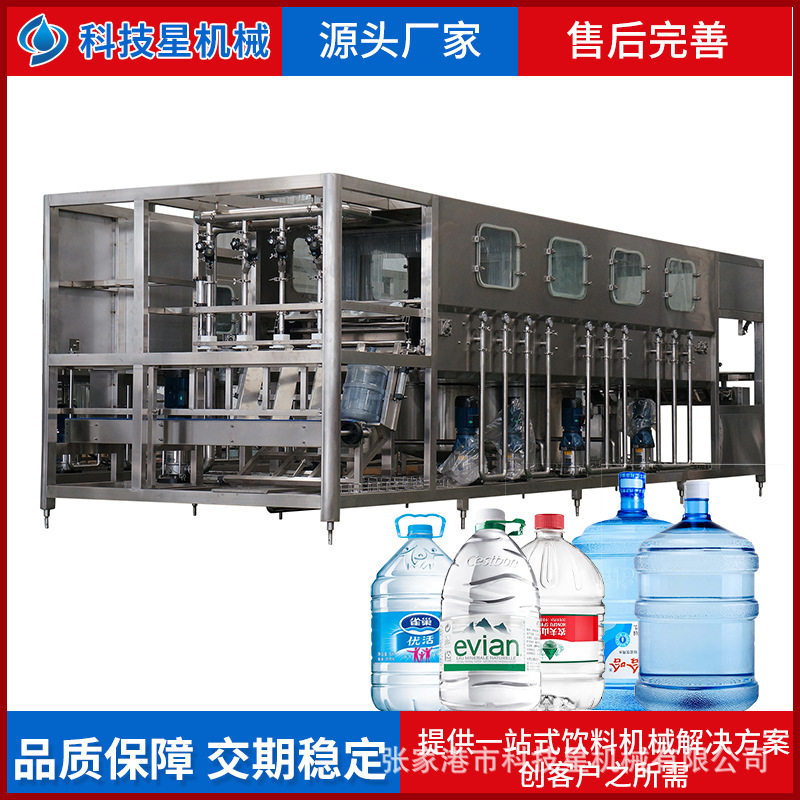 山泉水桶装水生产线新型450大桶纯净水灌装机新款桶装水灌装设备