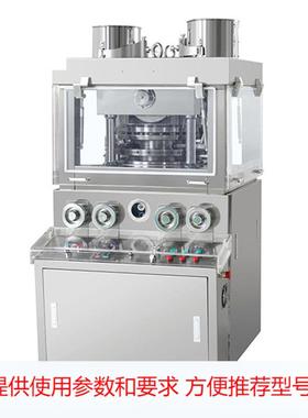 made in China Rotary tablet press for producing capsule tabl