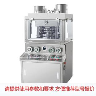 made in China Rotary tablet press for producing capsule tabl