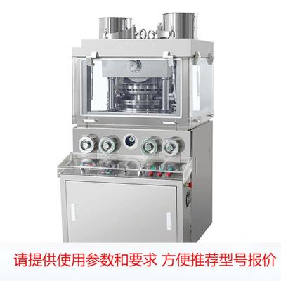 made in China Rotary tablet press for producing capsule tabl