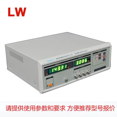 LCR数字电桥LW2812C高精度100KHZ电感电容测试仪