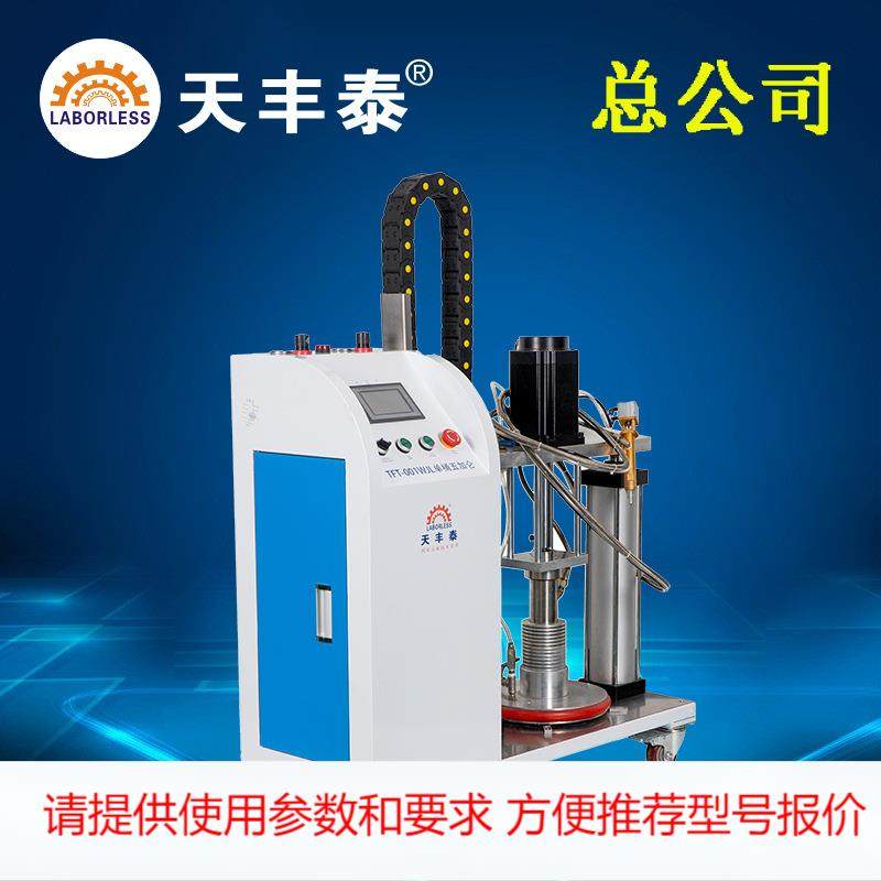 天丰泰AB胶双桶五加仑高粘度硅胶打胶机 单组份点胶机 自动灌胶机,机械设备,其他机械设备,淘宝优惠券,粉丝福利购,淘宝优惠卷