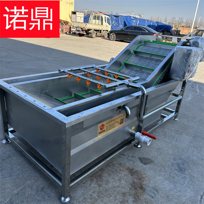 土豆大姜清洗去泥机 果蔬气泡清洗机现货 大型洗菜机 诺鼎清洗机