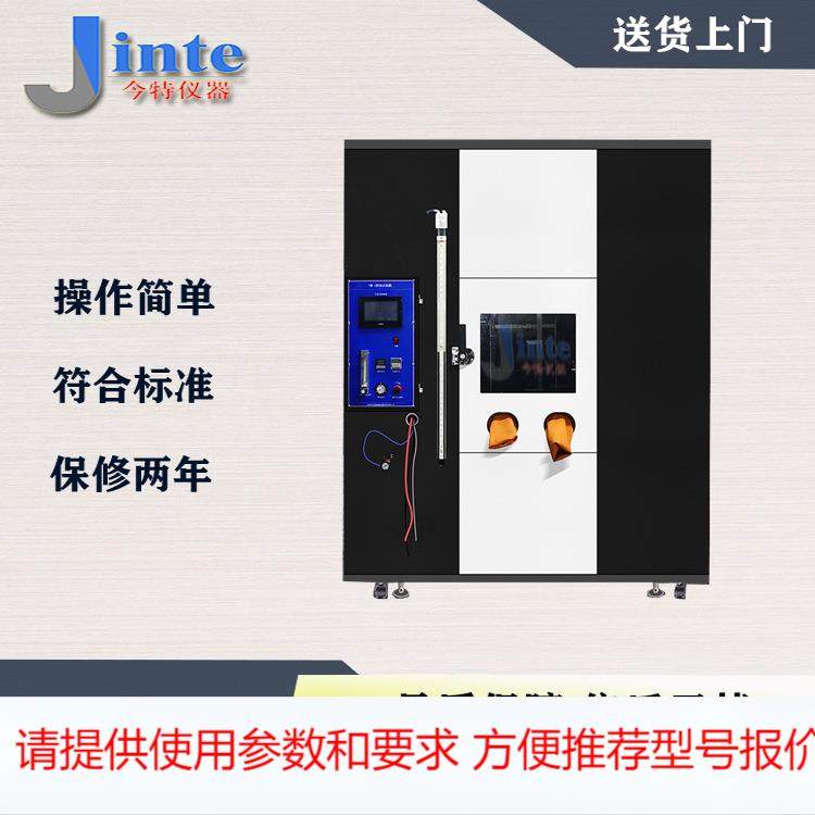 UL1581电线电缆燃烧试验柜 UL1581大型燃烧箱VW-1燃烧试验机,五金/工具,其他机械五金,淘宝优惠券,粉丝福利购,淘宝优惠卷