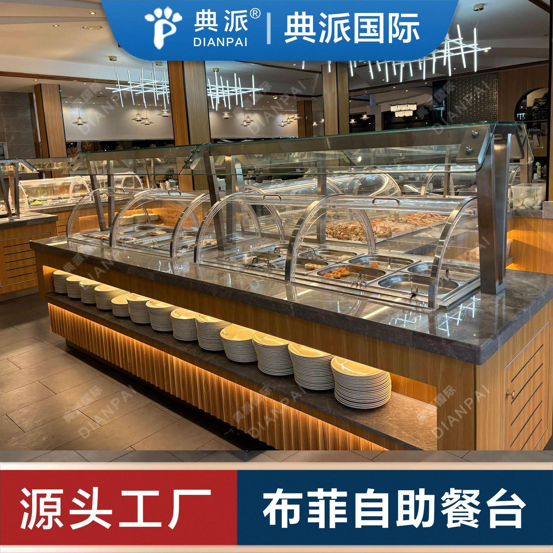 芬兰英国丹麦餐厅布菲自助餐台设计定制厂家华人中餐厅寿司设备