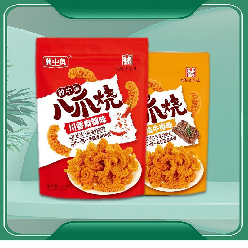 冀中奥  八爪烧  188g*4袋  川香麻辣味/炭烧牛排味 酥脆鲜香