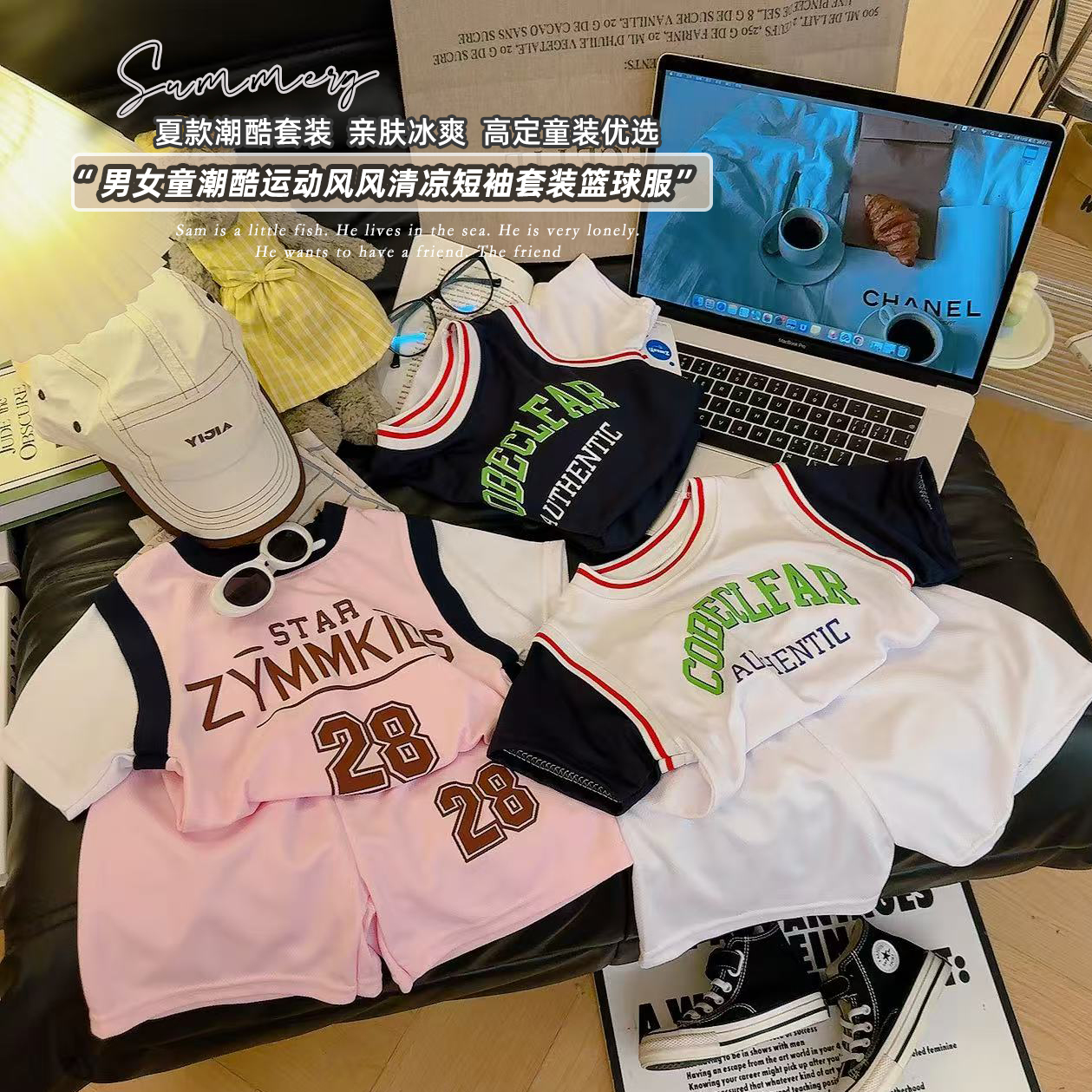 儿童夏季短袖球服中大童速干套装