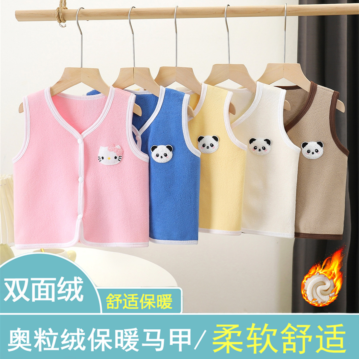 秋冬儿童双面绒马甲男女童加厚坎肩小孩保暖背心婴儿开衫宝宝衣服