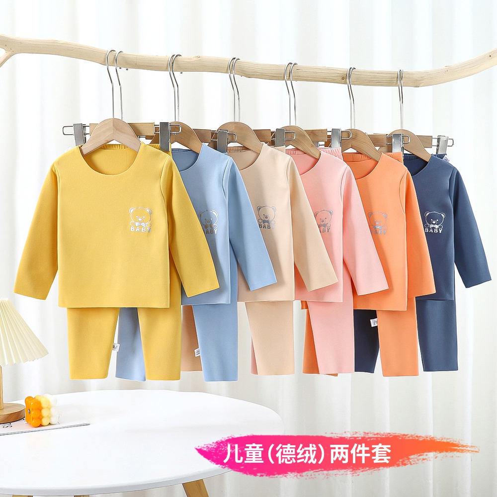 秋冬季儿童保暖内衣套装婴幼儿德绒秋衣裤中小男女童宝宝打底衫裤,童装/婴儿装/亲子装,套装,淘宝优惠券,粉丝福利购,淘宝优惠卷
