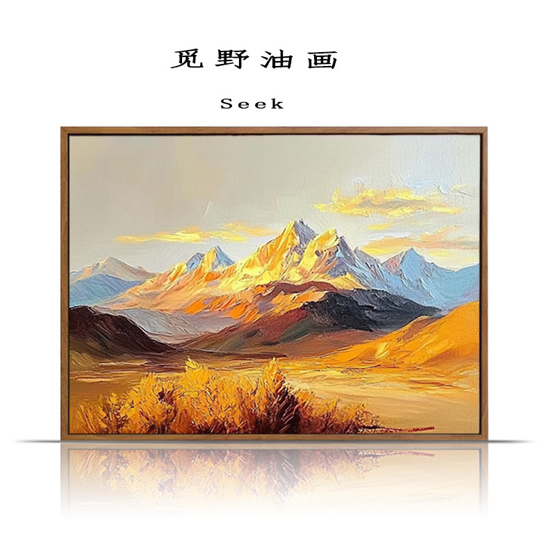 背靠金山大芬村纯手绘油画客厅中古沙发背景墙挂画日照金山装饰画,家居饰品,油画,淘宝优惠券,粉丝福利购,淘宝优惠卷