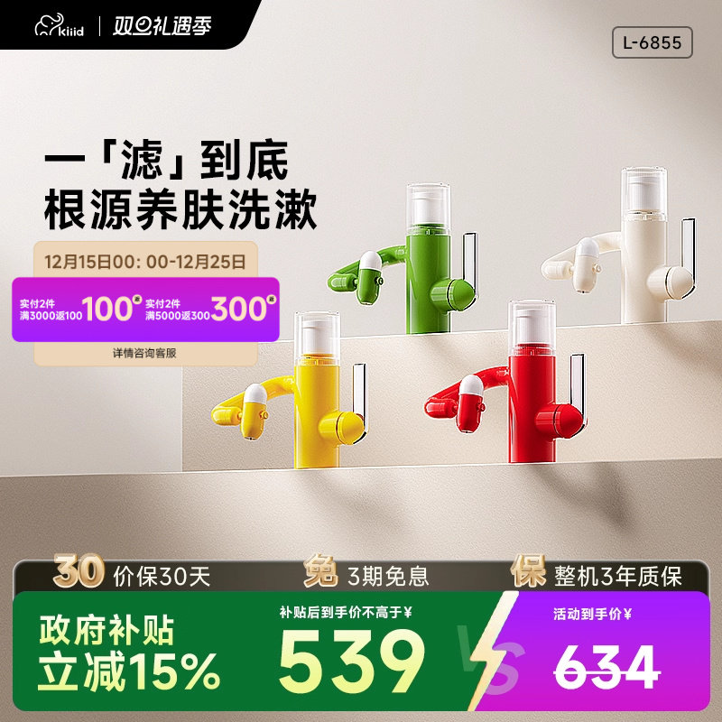 纳米微气泡水 千亿微气泡洗感