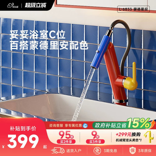 纳米微气泡水 千亿微气泡洗感