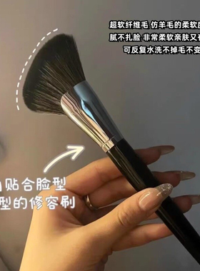大号镰刀修容刷侧脸阴影专用贴合面部轮廓新手多功能自然美妆刷子