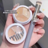 程十安推荐 三色遮瑕膏遮盖斑点痘痘印黑眼圈泪沟修容粉底膏不脱妆
