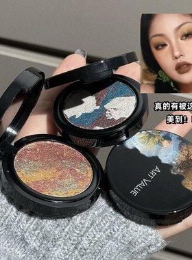 冷门!五花肉混色眼影爆闪银河清透氛围感珠光提亮高光烟熏jul7me