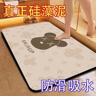 浴室地垫软硅藻泥吸水速干卫生间门口防滑脚垫厕所地垫