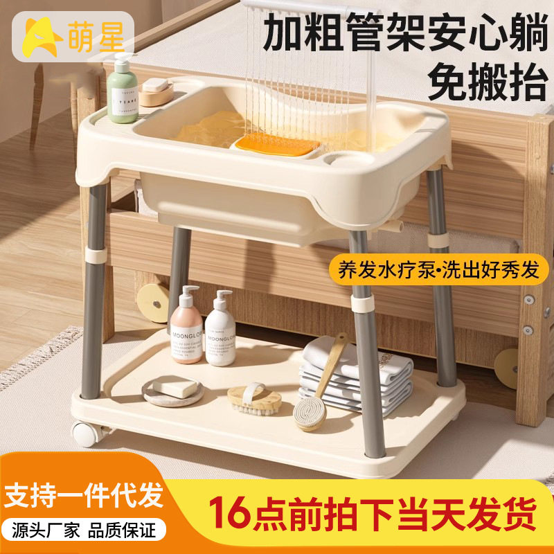 洗头盆孕妇平躺月子洗头神器家用卧床病人用老人泡头盆水循环,家庭/个人清洁工具,坐浴盆,淘宝优惠券,粉丝福利购,淘宝优惠卷