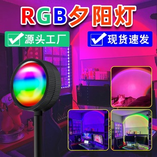 LED夕阳灯RGB黄昏日落灯网红拍照摄影落地台灯卧室遥控背景装饰
