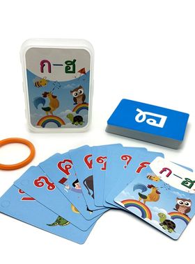 正科工贸 泰语学习卡片Flash Cards早教闪卡儿童教育Thailand