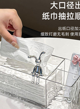 YZ2877纸巾盒客厅档轻奢纸抽盒茶几桌面遥控器收纳盒创意抽纸盒