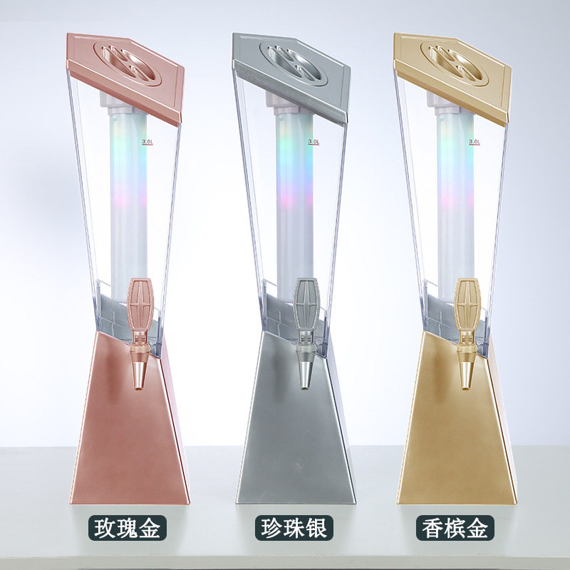 酒吧餐吧夜店酒塔 鸡尾酒造型酒炮 发光扎啤壶 果汁啤酒商用酒桶