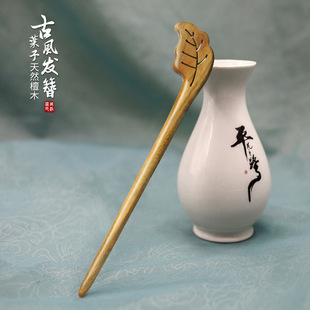 厂家直销服饰配件饰品发饰头饰发簪盘发古风发簪木簪子现在木质