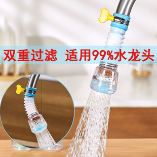 水龙头防溅头厨房净水过滤器可伸缩旋转带麦饭石节水花洒神器