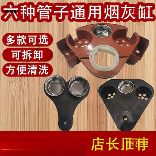 小茶几麻将机茶水架烟灰缸桌脚配件茶几旋转烟缸餐桌茶水杯架通用