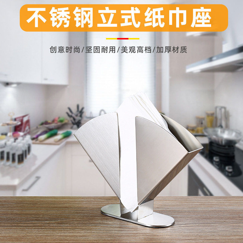 不锈钢扇形立式纸巾架餐厅方巾座欧式创意奶茶店咖啡厅桌面抽纸夹图片