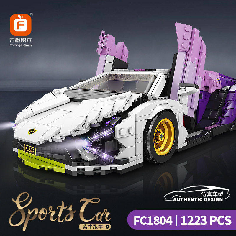 方橙1804紫色兰博大牛跑车模型儿童积木拼装孩玩具跑车礼品,玩具/童车/益智/积木/模型,多米诺骨牌,淘宝优惠券,粉丝福利购,淘宝优惠卷