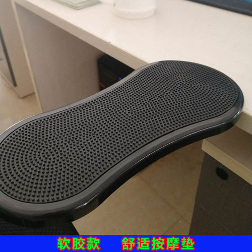 电脑手托架防疲劳臂托鼠标护托手托板架办公桌托板护腕神器