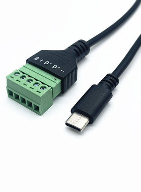 免焊锡USB连接器USB 2.0 Type-C公绿色免焊端子 连接线0.5m