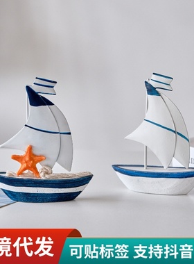 地中海风格铁皮小船 创意家居装饰摆件 彩色小船迷你小帆船礼品