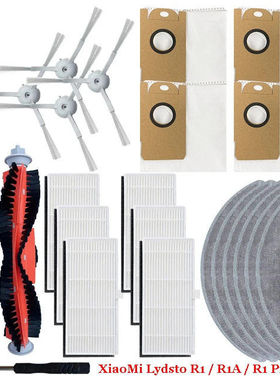 2026新款Lydsto R1扫地机器人配件全能组合主刷滤网+边刷++