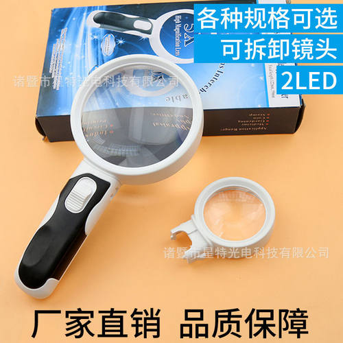 77390B+37B1/50B1高清可互换镜头LED手持显微镜多倍放大镜组合