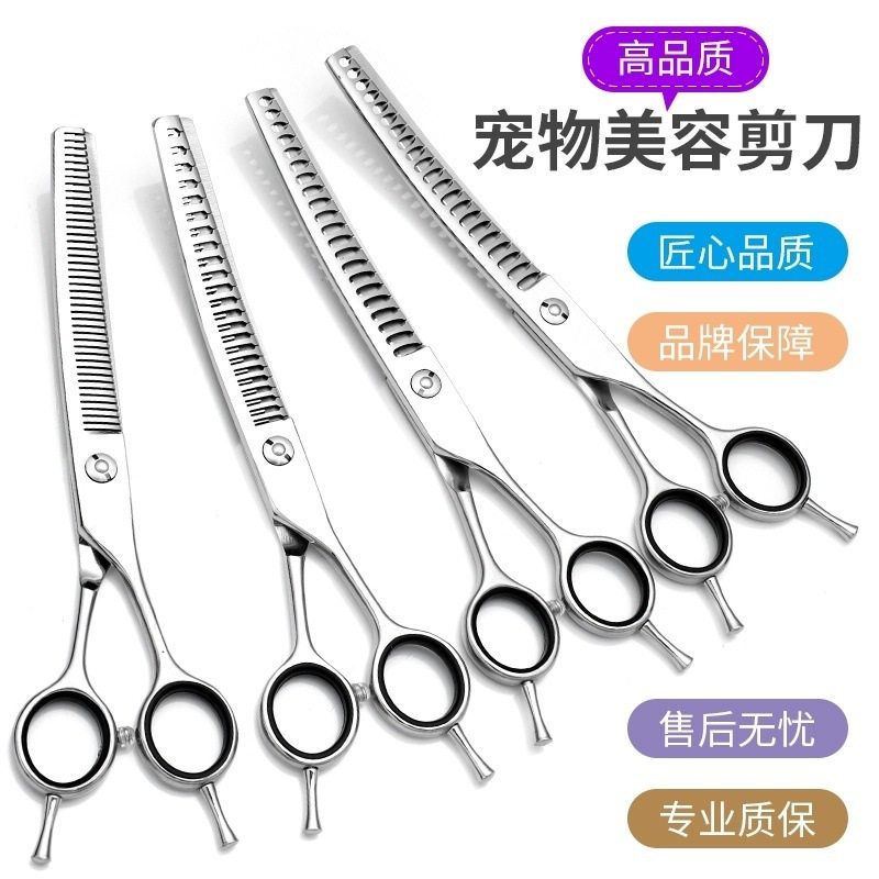 宠物店打薄剪弯鱼骨精修弯蓬蓬剪狗狗弯牙剪弯自,宠物/宠物食品及用品,其他美容护理用品,淘宝优惠券,粉丝福利购,淘宝优惠卷