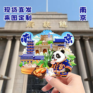 南京夫子庙文创木质冰箱贴磁吸立体地标建筑古风新中式风