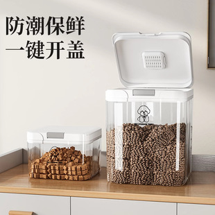 猫粮储存桶食品级狗粮密封防潮宠物猫咪粮食存储盒子收纳盒储粮