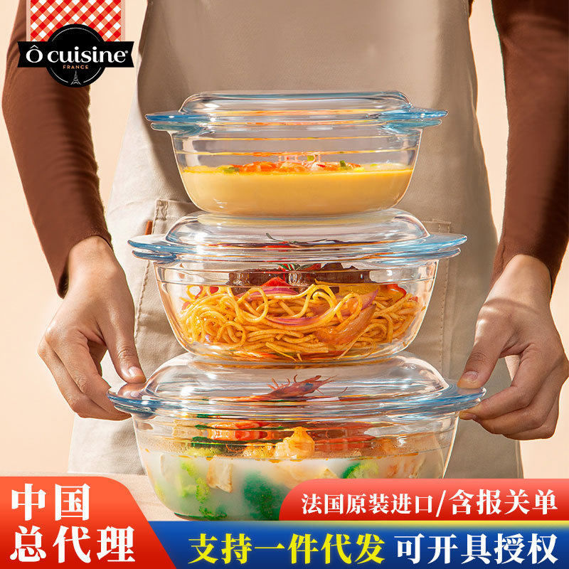 Ocuisine烤盘 法国进口带盖玻璃烤盘家用硼硅烤鸡烤盘带耳烤盘