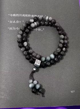 【如愿】新中式六字箴言手串女轻奢小众设计国风双层情侣送男友