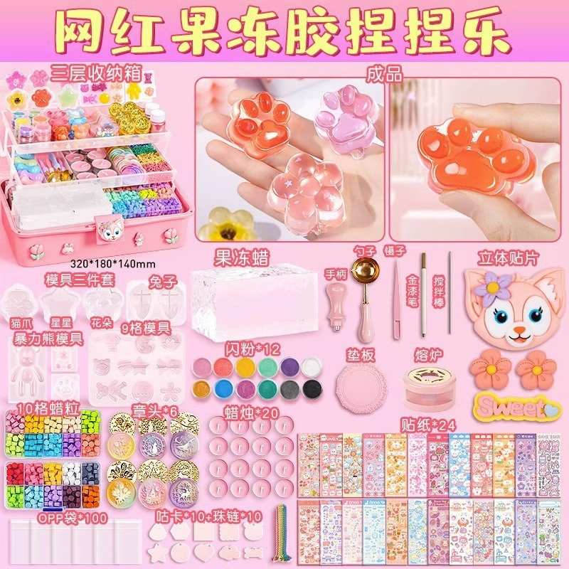 果冻蜡捏捏乐全套火漆咕卡diy材料模具熔炉手工自制猫爪儿童套装