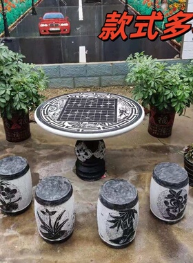 石桌石凳中式石桌子家用休闲户外天然花岗岩石头花园庭院石椅别墅